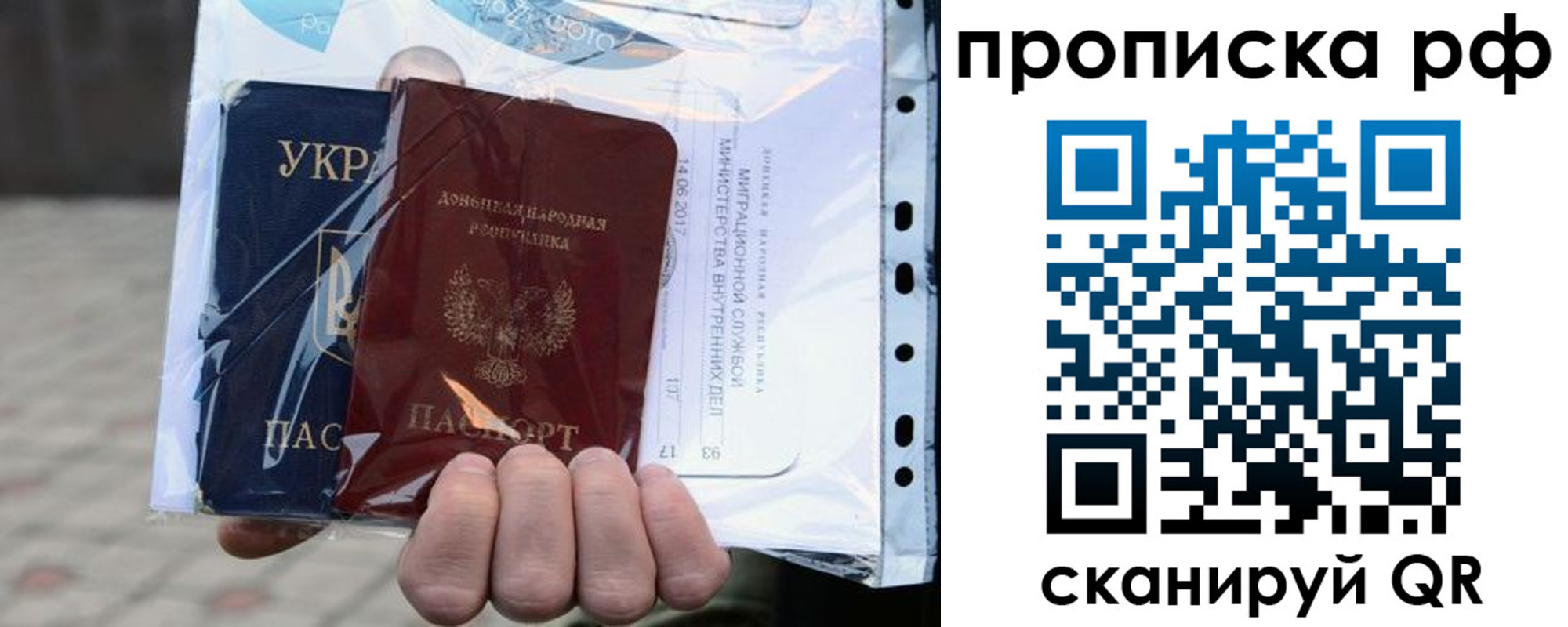 временная регистрация собственник в Лагани