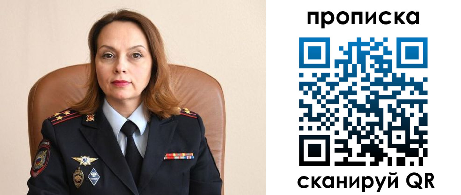 временная регистрация в Лагани
