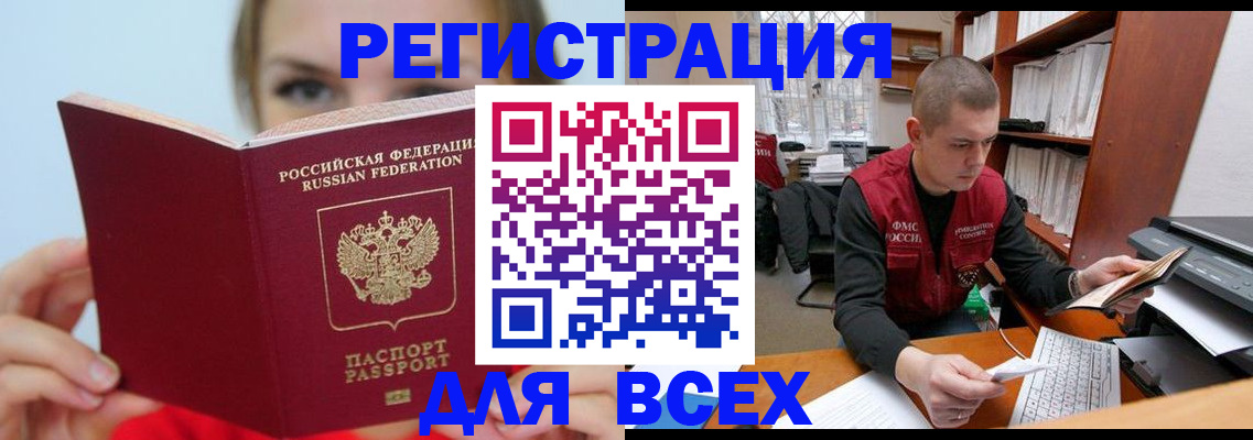 регистрация для дет. сада в Лагани