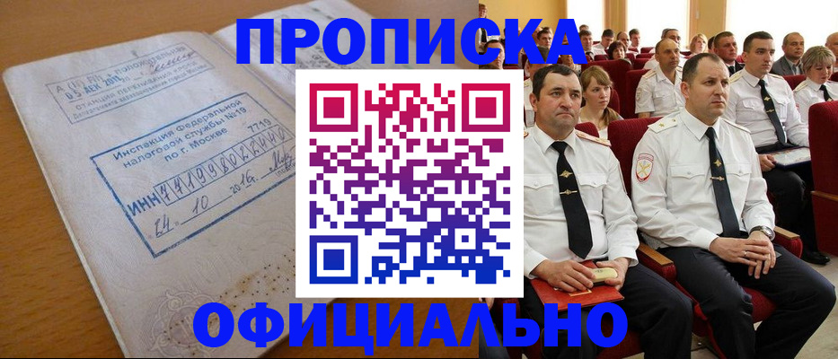 регистрация для дет. сада в Лагани