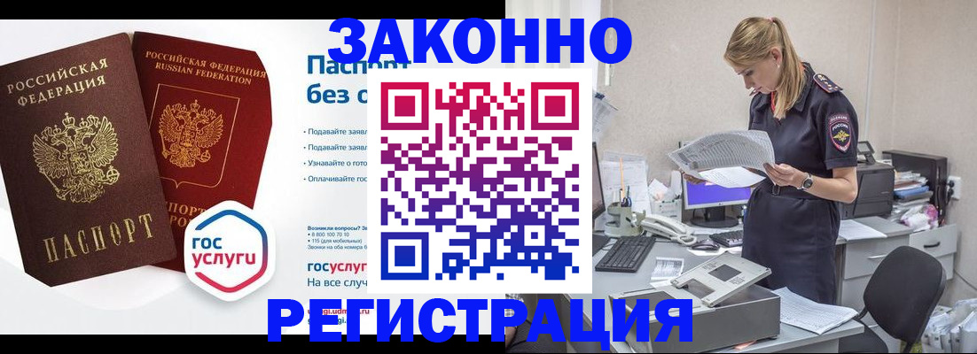 регистрация для дет. сада в Лагани